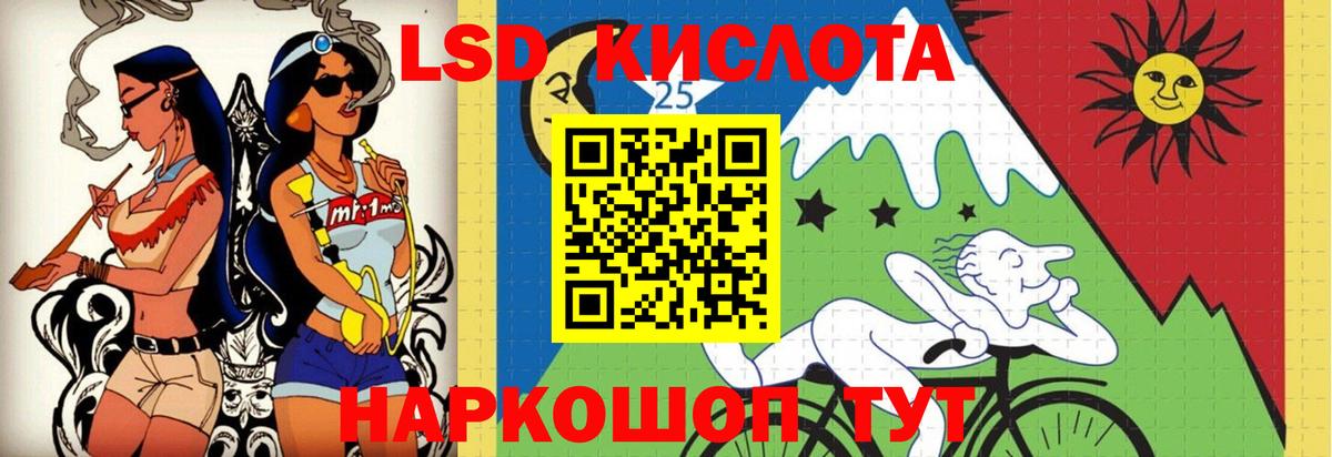 Набережные Челны  Лсд 25 экстази ecstasy  LSD-25 экстази ecstasy  Вход с VPN 
