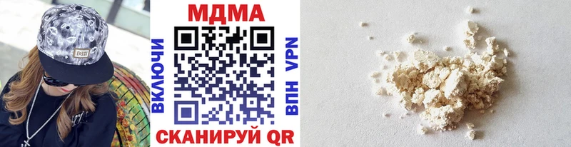 МДМА молли OMG зеркало даркнет формула Набережные Челны
