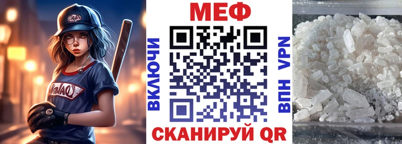 Меф VHQ продажа наркотиков Набережные Челны