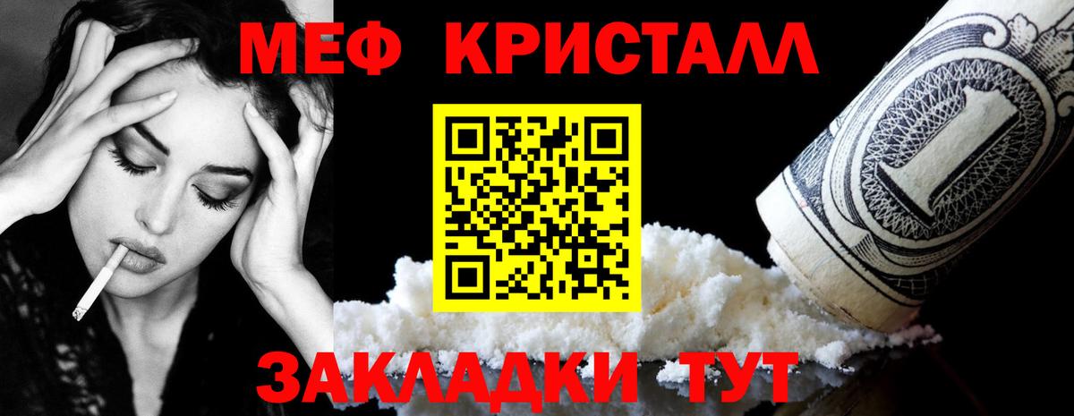 Набережные Челны  Мефедрон VHQ  Вход с VPN  МЕФ  МЯУ-МЯУ 4 MMC 