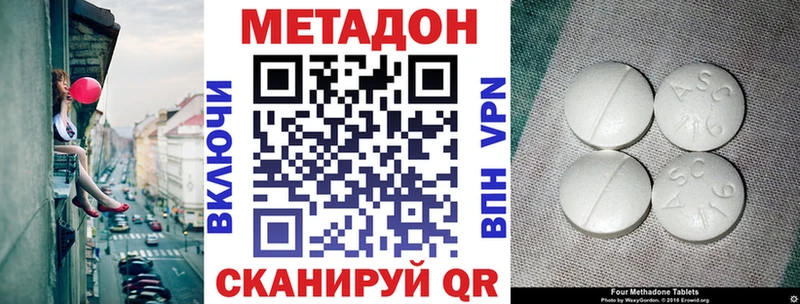 Метадон мёд  Набережные Челны 