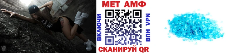 МЕТАМФЕТАМИН мет  купить   Набережные Челны 