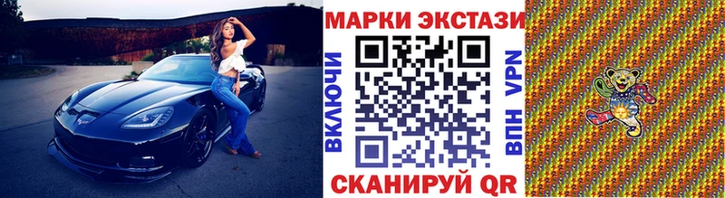 kraken как зайти  Набережные Челны  Марки 25I-NBOMe 1,5мг 