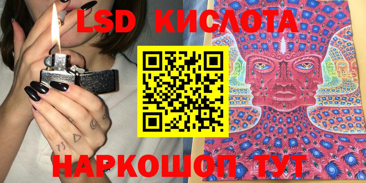 Наркотические марки 1,8мг  где можно купить наркотик  Наркотические марки  Набережные Челны  Наркотические марки 1,8мг  Вход с VPN 