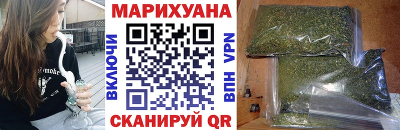 Бошки марихуана AK-47 Набережные Челны