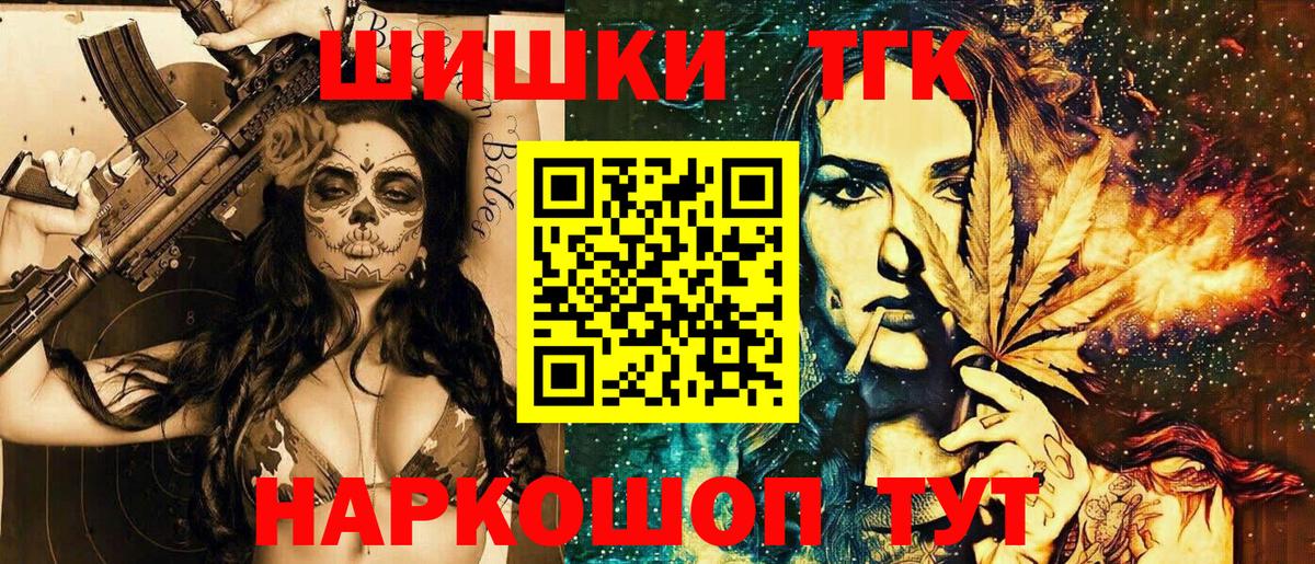 Шишки марихуана ГИДРОПОН Набережные Челны